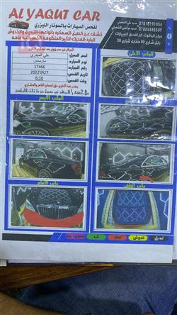 مرسيدس بنز إس كلاس